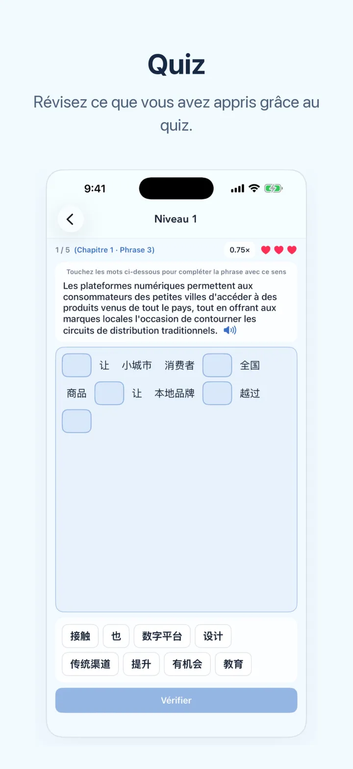 Le chinois de l'actualité – écran iPhone : Quiz