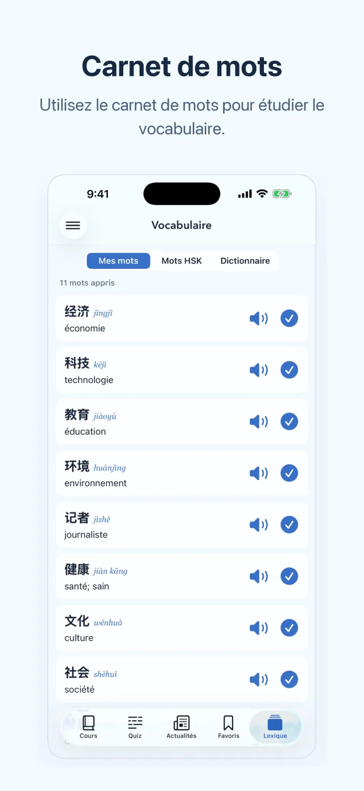 Le chinois de l'actualité – écran iPhone : Carnet de mots